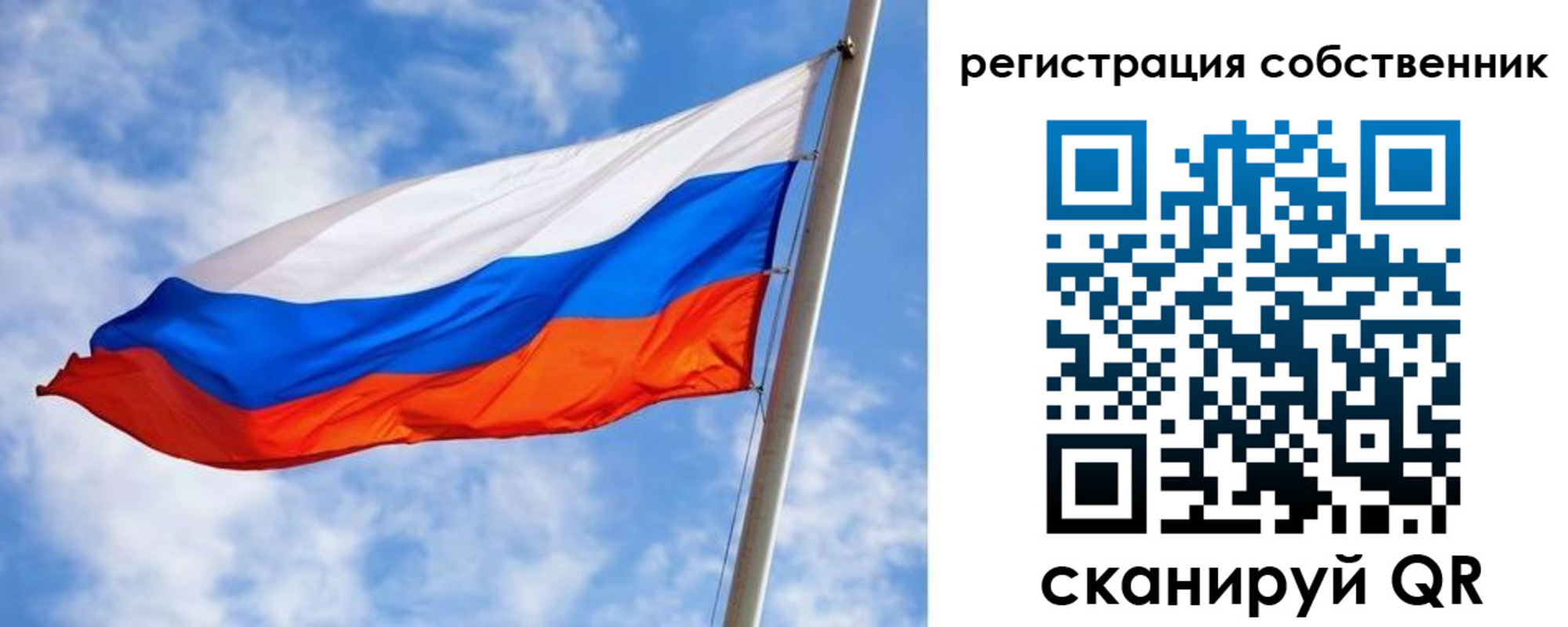 временная регистрация поиск в Междуреченске